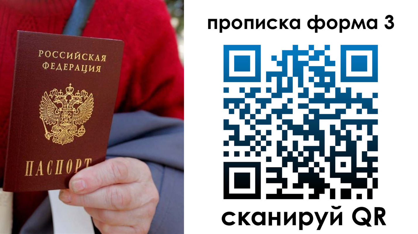 форма 3 в Железногорск-Илимском