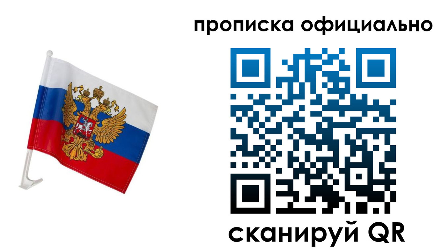 форма 3 в Железногорск-Илимском